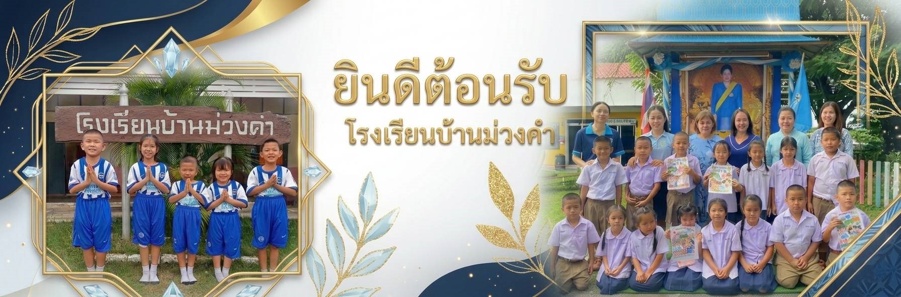 Slide 3